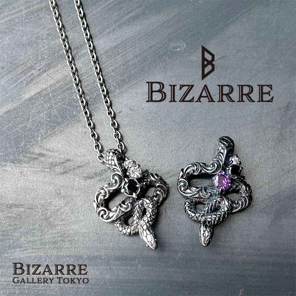 Bizarre/ビザール サーペントシルバーペンダント（トップのみ）蛇