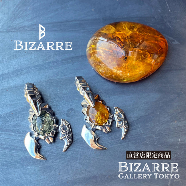 bizarre silver925 琥珀 amber ネックレス 保障できる - アクセサリー