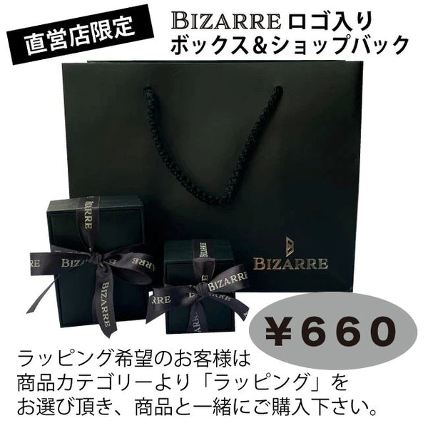 Bizarre/ビザール サーペントバイパーロングチェーンシルバーピアス(1個売り） SPJ096
