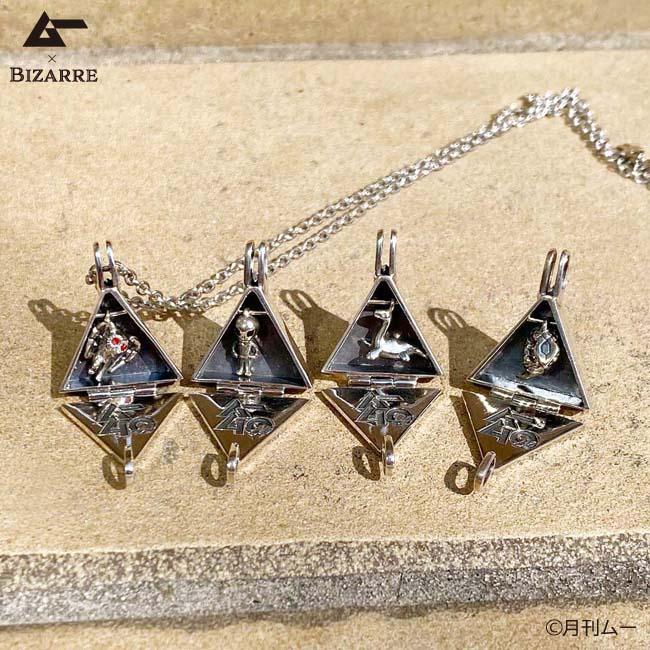 30％OFF』ムー×BIZARRE ロケットシルバーペンダント「ツチノコ
