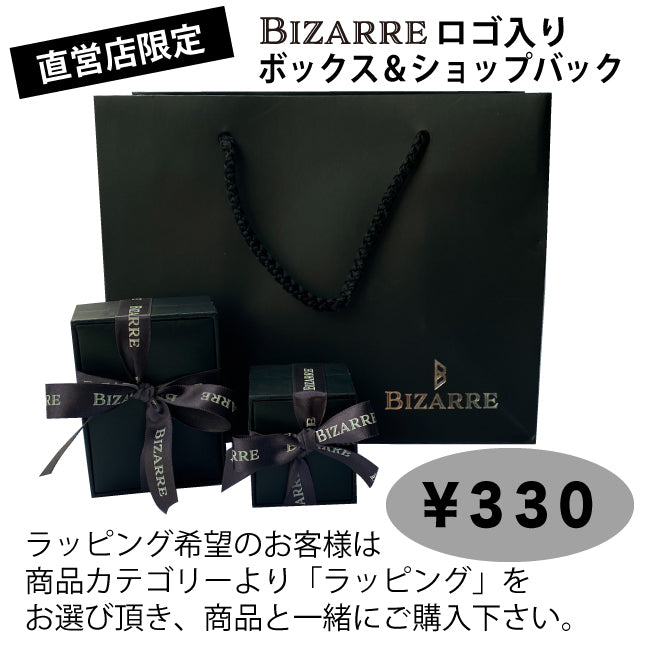 Bizarre/ビザール フレグランスドパンサー＆スターダブルシルバー豹