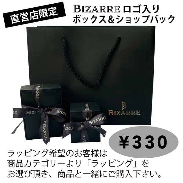 Bizarre/ビザール  スターリーシルバーピアス(1個売り) SPJ088