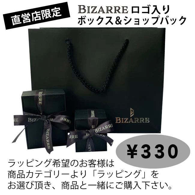 Bizarre/ビザール スターリーシルバーリング SRJ141 – Bizarre