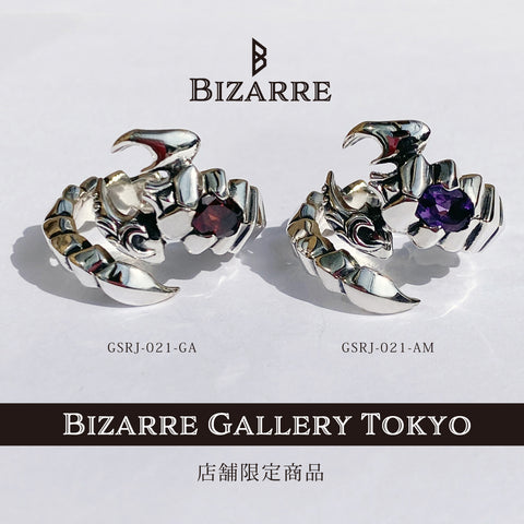 Bizarre/ビザール【限定販売商品】スコーピオンシルバーリング GSRJ021