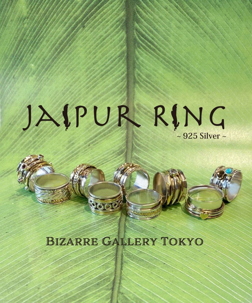 40％OFF』JAIPUR RING/ジャイプールリング (プレーン) JRP006