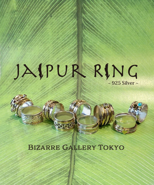 『40％OFF』JAIPUR RING/ジャイプールリング (石付き)JRS003