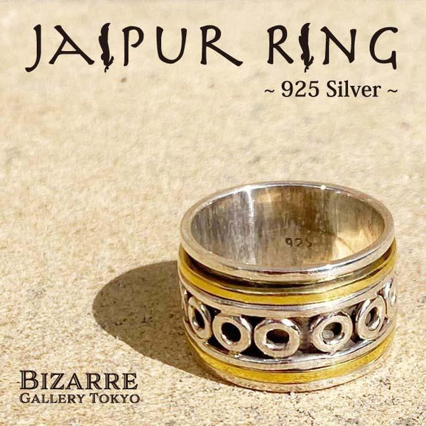 『40％OFF』JAIPUR RING/ジャイプールリング (ミックス）JRM002
