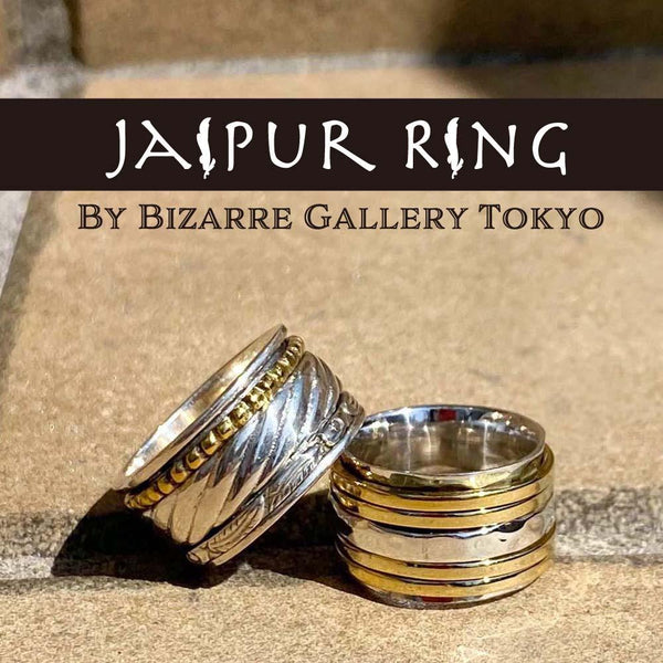 『40％OFF』JAIPUR RING/ジャイプールリング (ミックス）JRM004