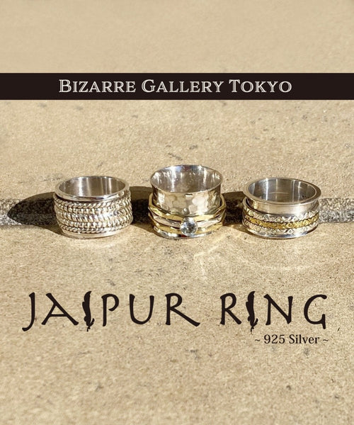 『40％OFF』JAIPUR RING/ジャイプールリング (プレーン) JRP009