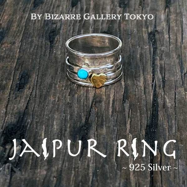 『40％OFF』JAIPUR RING/ジャイプールリング (石付き)JRS005