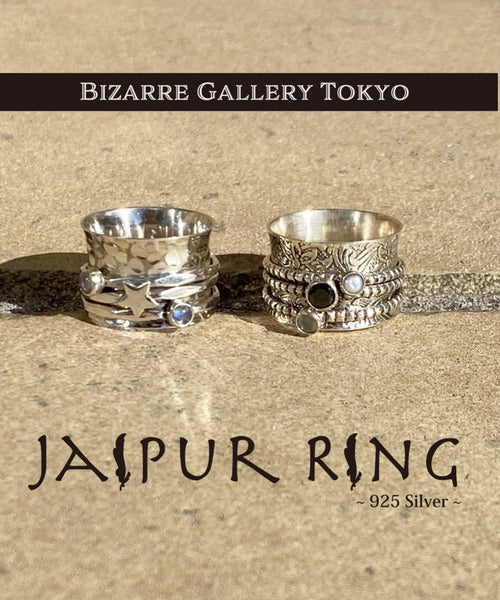 『40％OFF』JAIPUR RING/ジャイプールリング (石付き)JRS001
