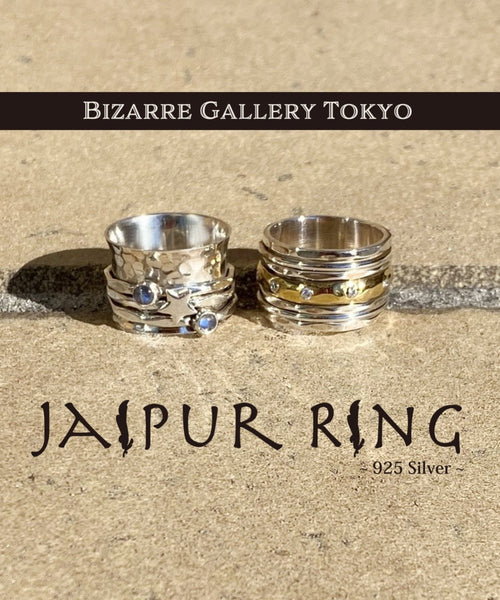 『40％OFF』JAIPUR RING/ジャイプールリング (石付き)JRS002