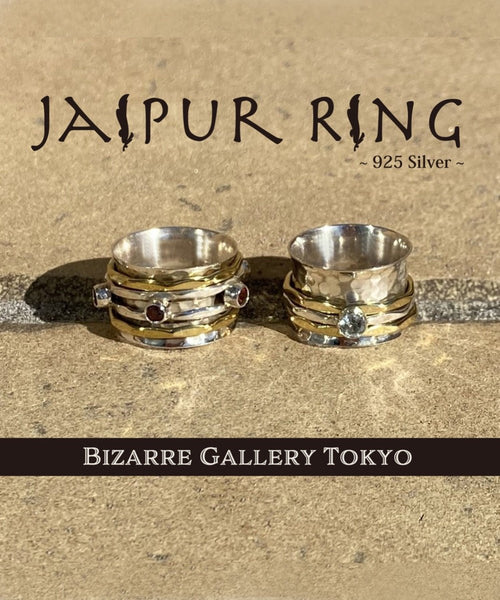 『40％OFF』JAIPUR RING/ジャイプールリング  (石付き)JRS004